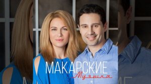 Я к тебе вернусь