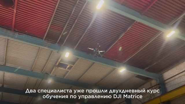 Контроль состояния зданий при помощи дрона смотреть онлайн