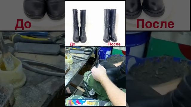 Мастера Ремонт обуви Киров обувная фабрика смотреть онлайн