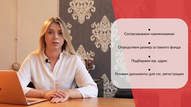 Регистрация ЧП | Открыть частное предприятие в Беларуси смотреть онлайн