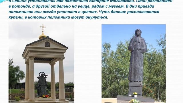 Достопримечательности Тульской области смотреть онлайн