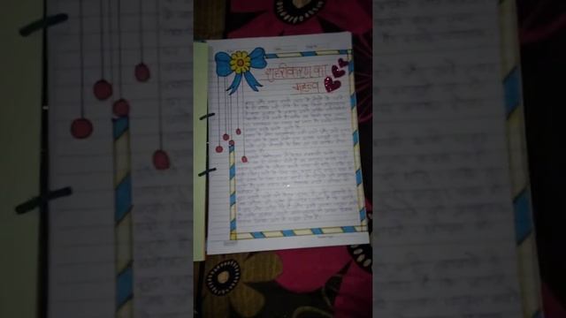 History project file chapter 2 class 11th смотреть онлайн