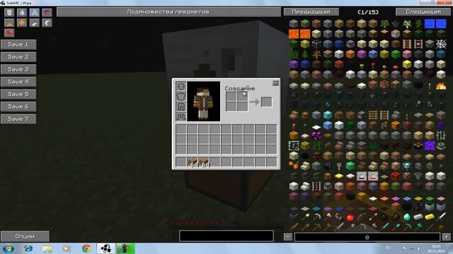 Дюп SideMc (Профиксили) смотреть онлайн