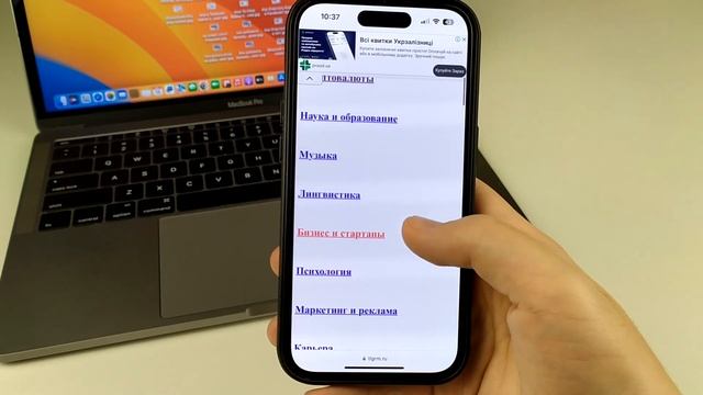Как найти канал (группу) в Telegram по названию?