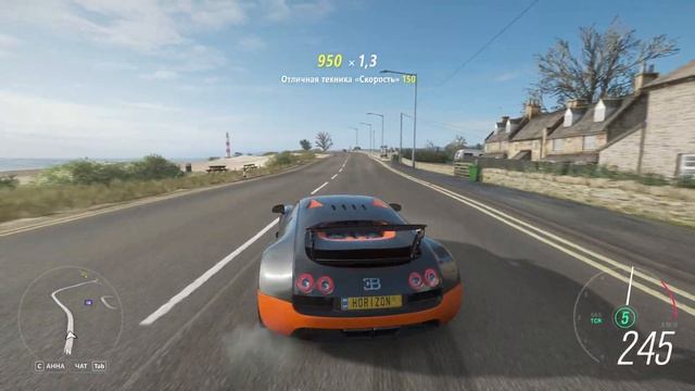 Bugatti Veyron Super Sport 2011 Forza Horizon 4 смотреть онлайн