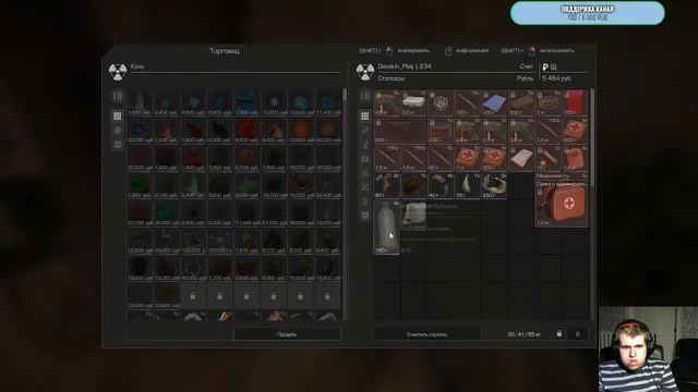 STALCRAFT стрим выживание зона отчуждения часть #5 смотреть онлайн