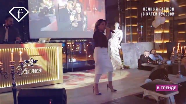 Полный Fashion с Катей Гусевой,ALLA COUTURE OBLAKA смотреть онлайн
