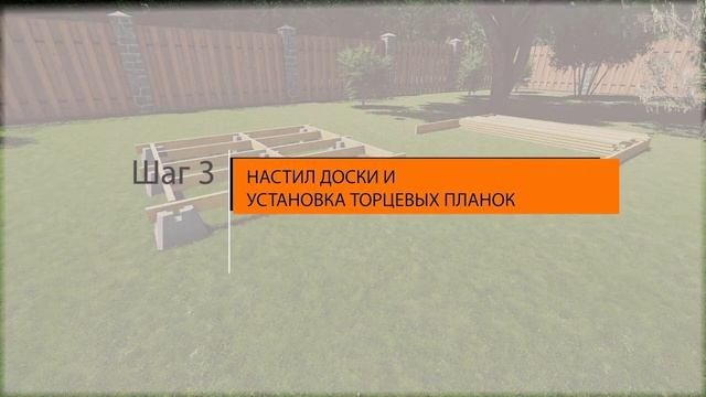 строительство площадки своими руками за 2 часа смотреть онлайн