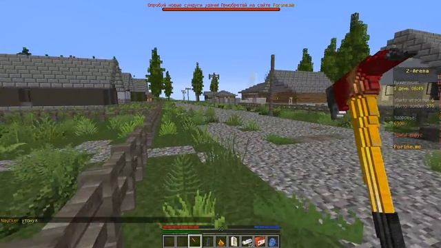 Изучение восточной части карты z-arene смотреть онлайн