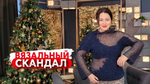 Джемпер из хлопка и мохера спицами