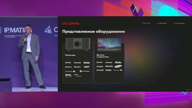 AV FOCUS 2023: Сергей Агафонов смотреть онлайн