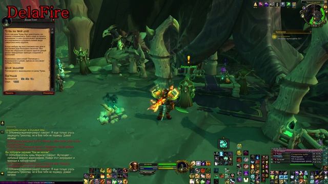 World of Warcraft : Shadowlands - Малдраксус: Дом Чумы смотреть онлайн