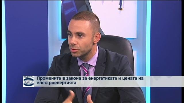 Александър Ненков за промените в Закона за енергетиката