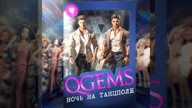 Ночь на танцполе смотреть онлайн