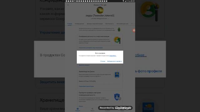 Как поменять аватарку в 2020 году?! смотреть онлайн