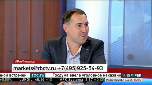 PRO Финансы 19 июля 2017 года ПРОфинансы Алексей Павлов смотреть онлайн