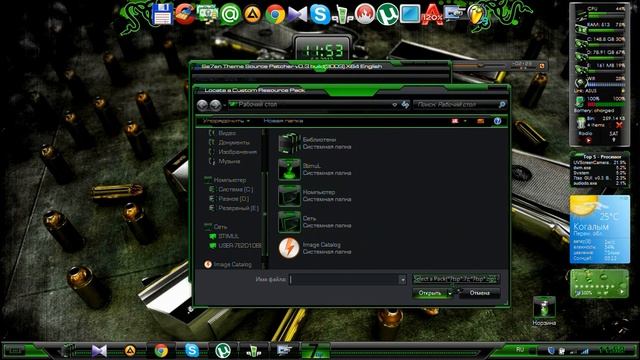 Установка новых иконок и звуков на Windows 7 смотреть онлайн