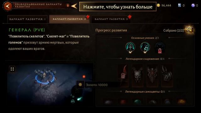 всем добра продолжаем погружаться в мир деабло смотреть онлайн