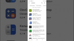 Где калькулятор в Samsung Galaxy S20? Как открыть калькулятор в телефоне?
