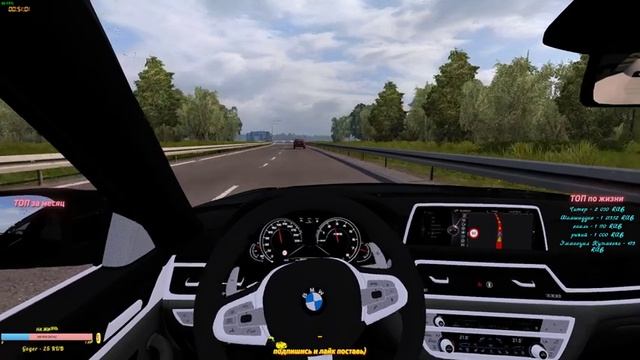 1.35?ETS 2?ВОСТОЧНЫЙ ЭКСПРЕСС?V.I.P ТАКСИ смотреть онлайн