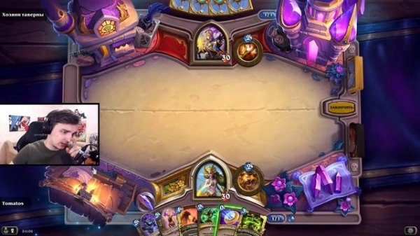 Секреты на новой игровой доске Hearthstone (feat. Tomatos)