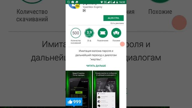 •Как взломать страницу VK?• смотреть онлайн