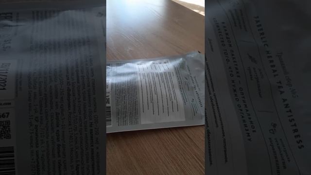 Ինչ եմ գնում ես իմ օնլայն խանութից? ??? смотреть онлайн
