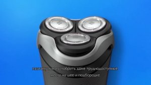 Бритвы Philips серии 3000 - Как пользоваться