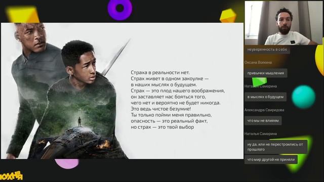 No Stress. Как сохранить устойчивость в условиях турбулентности смотреть онлайн