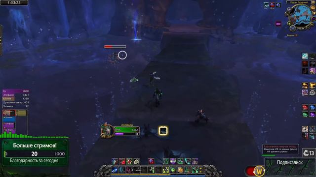 Истребление в PvP | WoW f2p смотреть онлайн