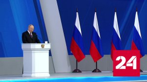 Президент РФ: спецоперацию поддержало абсолютное большинство российского народа - Россия 24