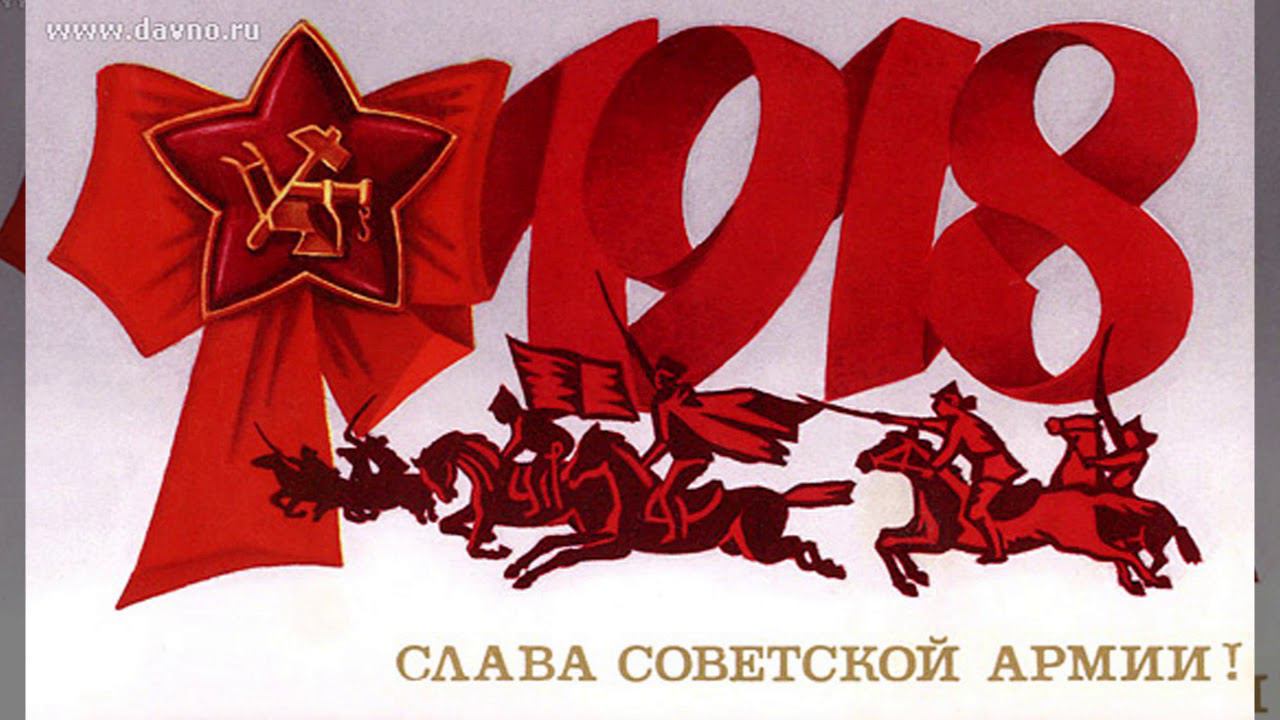 День СА И ВМФ 2020 смотреть онлайн