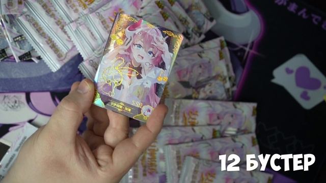 Лучшая распаковка (Goddess Story Series) NS-5M05 Online (часть 4) (Выпуск №25) смотреть онлайн