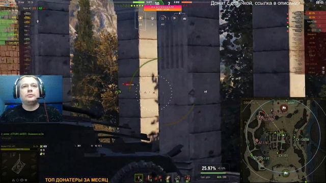 Боевой пропуск, царство небесное [World of Tanks] смотреть онлайн