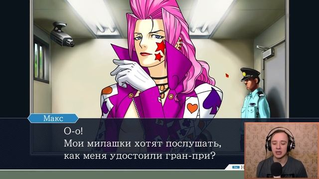 МЕСТЬ! ДА ЗА ШО... - Ace Attorney Trilogy: Phoenix Wright #35 Прохождение на русском смотреть онлайн