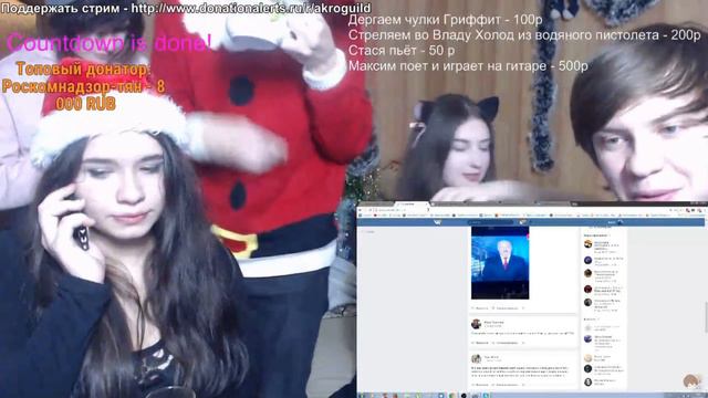 НАРЕЗКИ С АКРОМ # 3 | НОВЫЙ ГОД С АКРОМ | КУДА ДЕЛСЯ КЕША ПИНКЭ | ПОЗДРАВЛЕНИЯ С НГ ПРЯМО НА СТРИМЕ смотреть онлайн