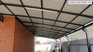 Навес без ферм 60 м2, металлический профнастил, пос. Российский, Краснодар
