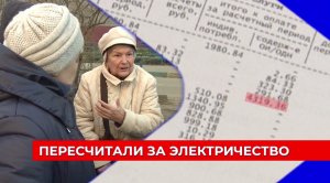 Перерасчёт по ОДН за электричество у жителей дома в Ленинском районе Н. Новгорода превысил 4 тысячи