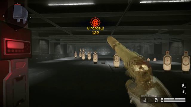 Warface: Золотой Desert Eagle смотреть онлайн