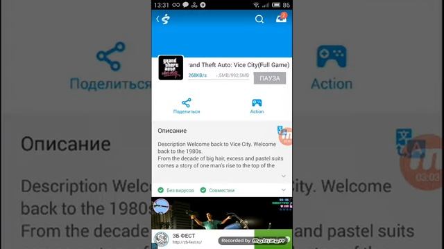 Программы на моем телефоне #1 смотреть онлайн