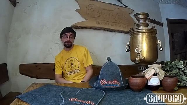 Баня и спортсмены смотреть онлайн