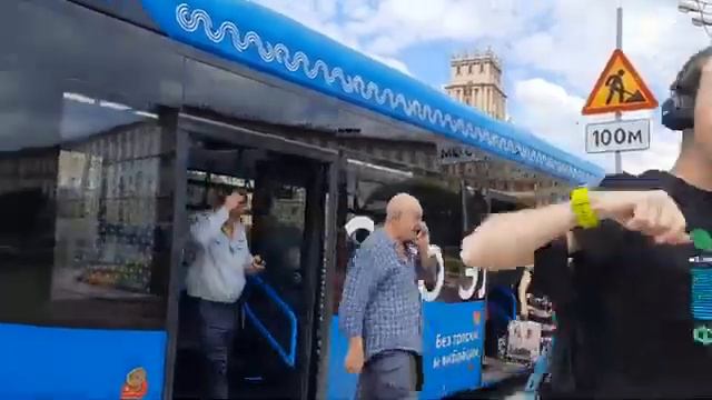 автобус м 16 смотреть онлайн