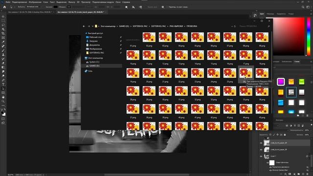 КАК СДЕЛАТЬ АВАТАРКУ В 2024 ГОДУ смотреть онлайн