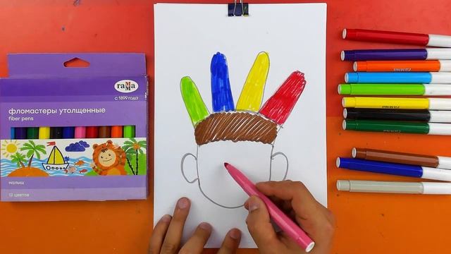 Рисуем ИНДЕЙЦА из РУЧКИ - рисование для детей смотреть онлайн