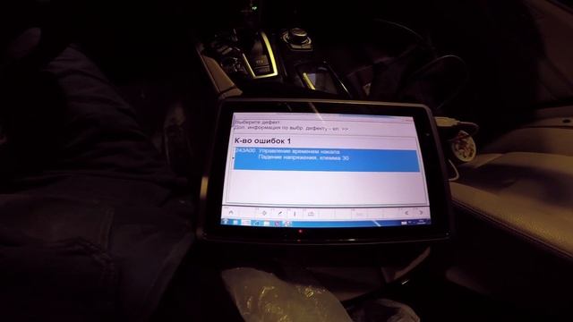 Рулевая рейка BMW F10 поиск неисправности смотреть онлайн