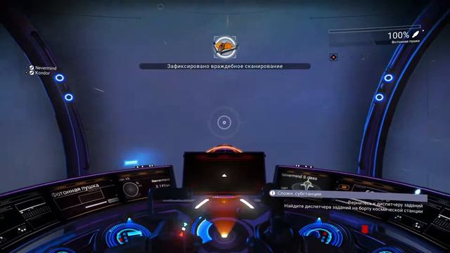 No Mans's Sky (двое во вселенной) #12 смотреть онлайн