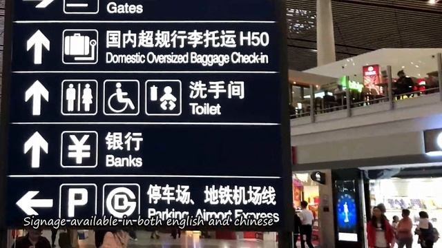Beijing Capital International Airport | Terminal 3 PEK смотреть онлайн