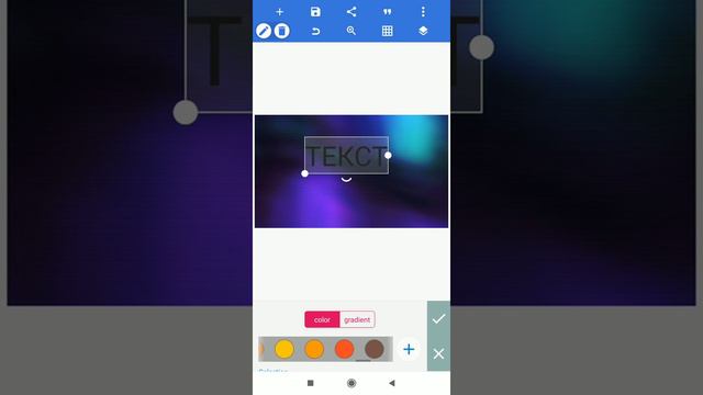 КАК СДЕЛАТЬ КРАСИВЫЙ ТЕКСТ?ВСЁ ОЧЕНЬ ПРОСТО!Pixellab смотреть онлайн