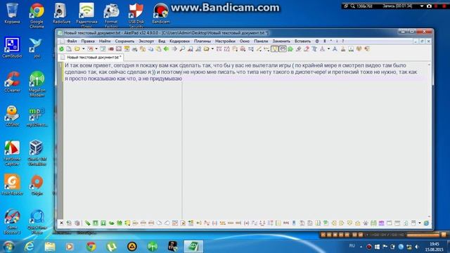 Как убрать вылеты из игр смотреть онлайн
