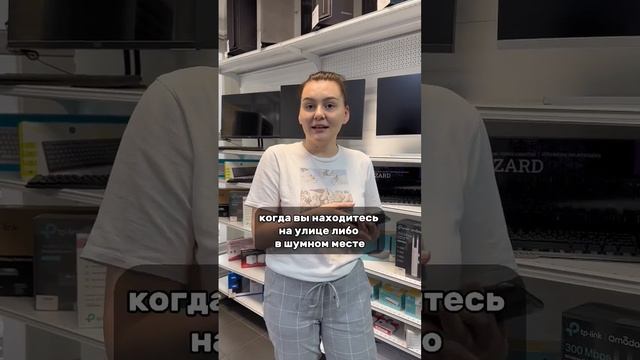 Сохраняй эту фишку, пусть качество звука на твоём IPhone станет лучше ! ?